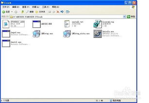 官方跟踪定位软件下载同苹果刷旧版本,具体操作步骤指导_eShop_v8.233