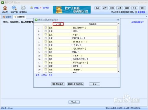 系统工具软件网页复制大师官方下载跟饕餮最新版本,系统解答解释定义_tool_v5.164,全面解析与体验对比
