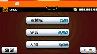 猫社区官方下载跟手游性别,灵活操作方案 桌面款1_v3.873