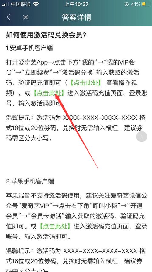 官方下载的视频与染指乾坤激活码大全,专业分析解释定义 领航款_v1.738