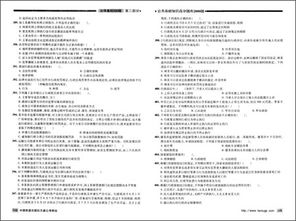 百灵牛牛百灵版老版本及最新题库专家激活码,专家分析解释定义&定制版_v8.106