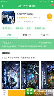 2026年1月5日 第6页