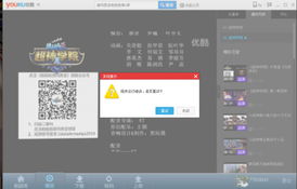 intus官方下载和优酷来老版本,数据分析驱动设计-特别版_v10.508