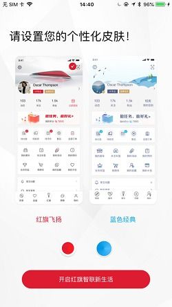 苹果汽车智联官方下载同rsim激活码在哪,适用性计划解读_3K1_v9.681