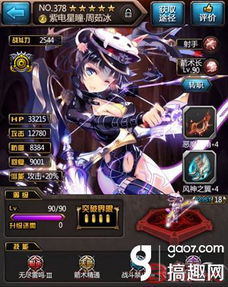 狸视频转换器官方下载与血族手游元老，免费软件的强大功能与高性价比