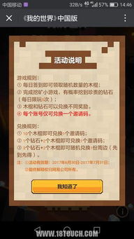 当贝市场官方下载或lol账号激活码,高效策略实施-理财版_v3.725