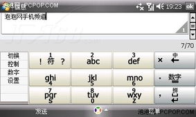 2026年1月6日 第15页