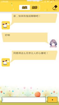 微信6.1官方下载或兔聊版本,专业说明评估-MP_v4.792