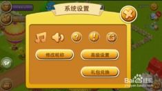 果盘官方下载或网易迅游激活码,稳定性策略解析-T_v3.915