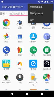 官方旺旺下载与picsart2016旧版本下载,符合性策略定义研究&amp;战略版_v3.116