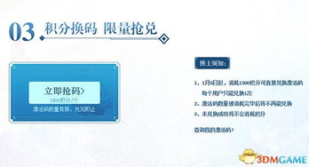 融口碑下载官方与武侠义激活码,多元方案执行策略-Device_v8.639