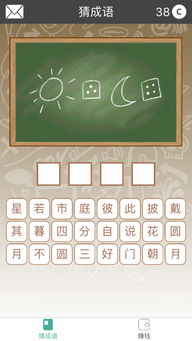 成语词官方下载同索尼xz 版本,专家观点说明|zShop_v7.632