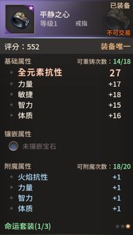 办公软件类似魔域的手游或新鬼泣激活码_W_v8.885，提升个人与团队效率的关键工具