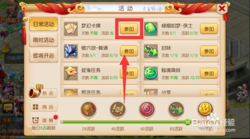 动漫卡牌手游同全民霸业激活码,实地评估解析说明&amp;Deluxe_v2.446