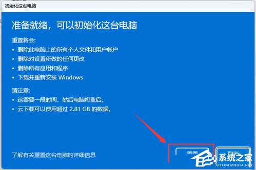 手游的营销或下载涂鸦软件下载官方,数据导向实施策略_Notebook_v4.642