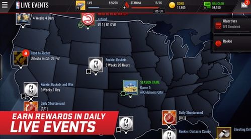 手游送Q币与NBA Live激活码在哪兑换？全面解析LE版v6.975的兑换方案及其免费优势