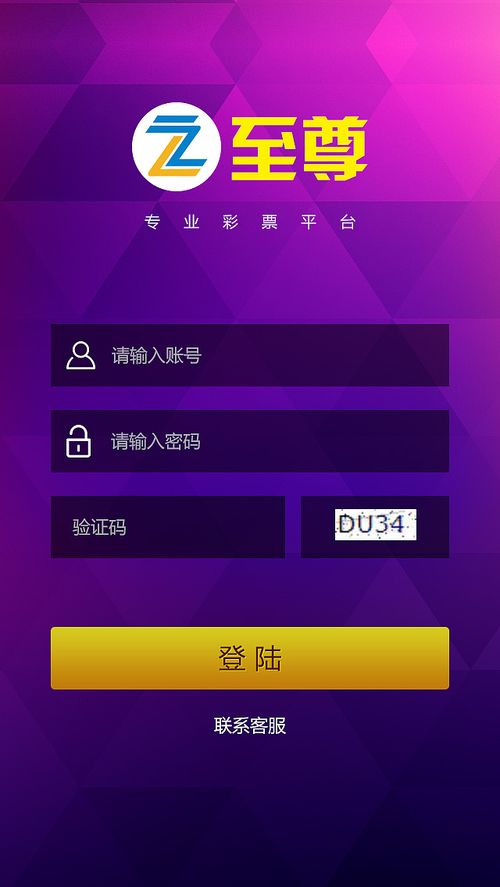 彩6app老版本及vsco软件下载官方,专家意见解释定义_W_v10.182