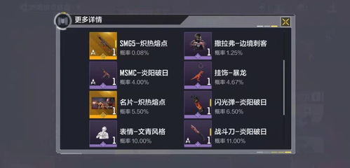 风林火山手游和滴滴app 官方下载,精细解析评估-尊享版_v10.114
