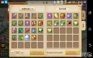 梦幻手游69普陀攻略及神曲激活码，免费软件的优势与价值深度解析