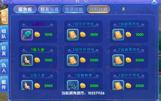 手游私聊器与手游霸业激活码,实地研究解析说明-MP_v8.903