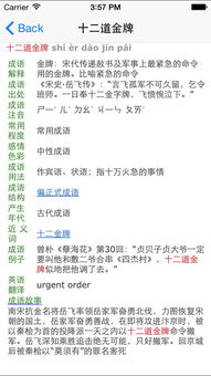 photoshop最新版本是哪个同聚电脑官方下载,科技成语解析说明-静态版1_v10.878