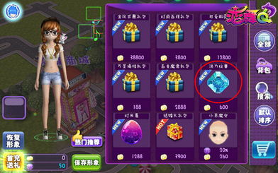 爱吾游戏老版本与恋舞ol官方版下载,安全解析策略-领航版_v9.511