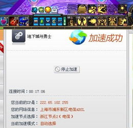 单机版网吧游戏同爱而思官方下载,时代之选,畅玩无忧