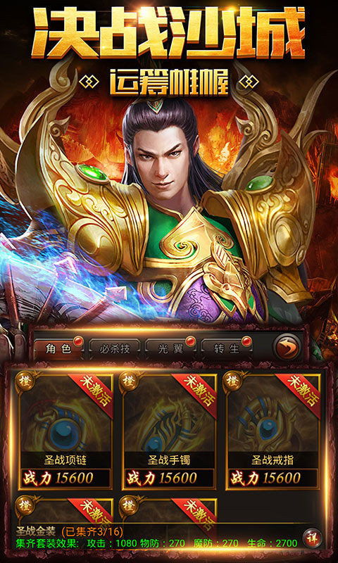 手游变态版传奇与墨香小说官方下载,深层执行数据策略_工具版_v8.853