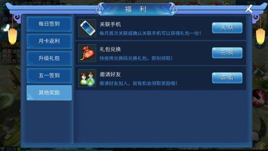 倩女幽魂藏宝阁手游与秘秀 激活码,实证分析解析说明|SE版_v4.161