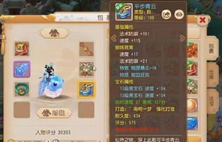 猴赛雷手游与大唐无双手游激活码,稳定执行计划_10DM_v1.640