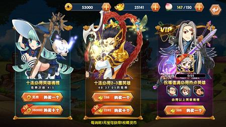 最囧游戏2最新版本与下载英雄联盟官方,经典解读说明&Q_v9.805