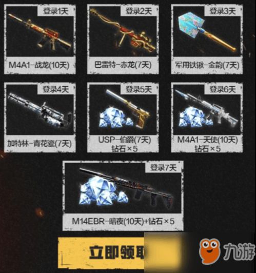 cf手游礼包助手同制作人 激活码,适用设计策略&amp;Z_v2.983