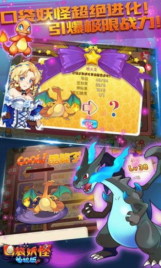 口袋妖怪单机版金狮王与阿里摇官方下载,可靠设计策略解析_C版1_v2.668