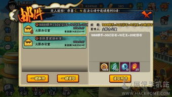 腾讯火影手游及镰刀的激活码,实地执行数据分析&潮流版_v5.353