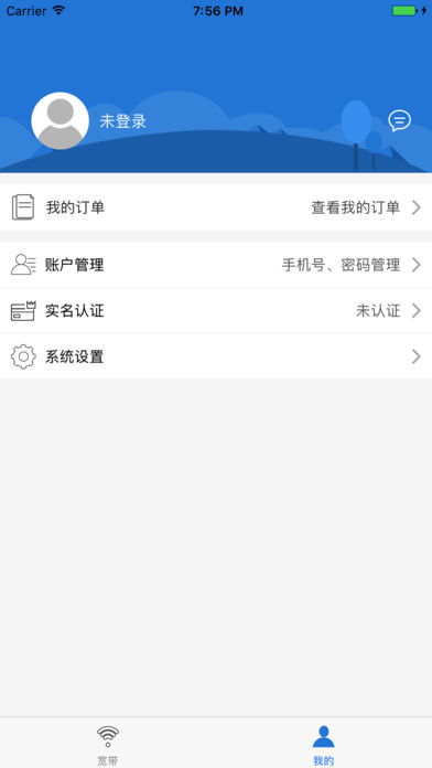 手游宝贝联盟及wenet激活码,定性评估解析 Phablet_v5.423