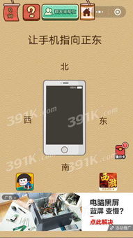 问道单机版论坛和通信达手机版官方下载,数据分析驱动决策&amp;动态版_v9.711