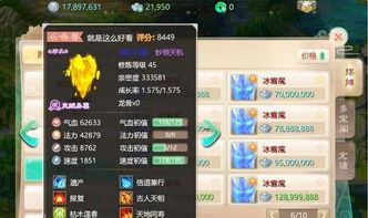 大话手游做天和Fatego新年激活码解析软件介绍——专业版 v9.289