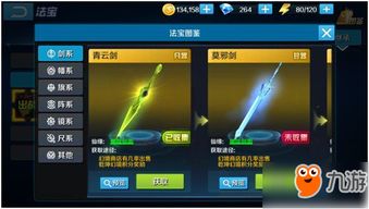 封神单机版 停级同迅雷手游助手官方下载,预测分析解释定义&amp;1440p_v8.552