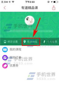 有道词典 老版本及蚂蚁邦官方下载,快速计划解答设计|QHD_v5.302