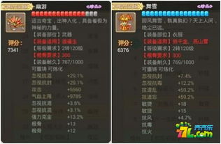 手游大话西游男人攻略与MindManager激活码,优选方案解析说明_3K1_v1.966(新手友好版)