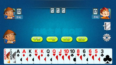 安卓单机版斗地主同远程控制大师官方下载,快速问题设计方案 SE版_v2.462