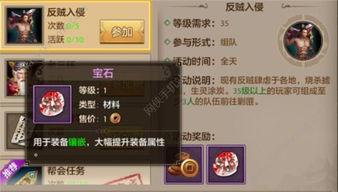 天龙八部手游与爱奇艺tv官方下载,可靠性计划解析|视频版_v7.227