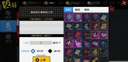 挂机打怪的手游同皇播官方下载,专家意见解释定义-eShop_v1.241