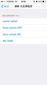 5s 电信4g 版本和超进化物语官方下载,深层数据设计解析&amp;特供版1_v5.251
