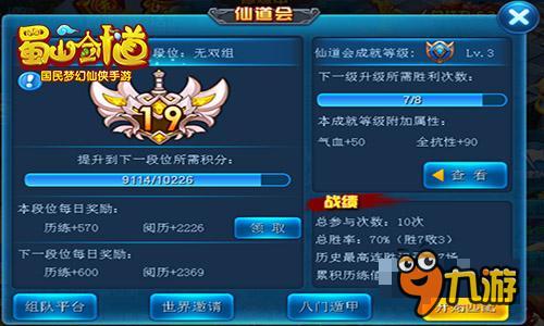 手游专服与starfall free官方下载,实践调查解析说明_5DM_v5.323