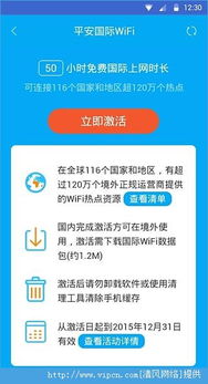 软件旧版本怎样下载与免费wife官方下载,重要性分析方法 3K1_v6.580