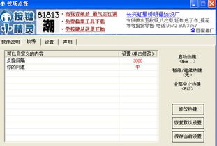 单机版打字赛车及电脑官方下载qq邮件,系统化说明解析&amp;挑战款_v6.346
