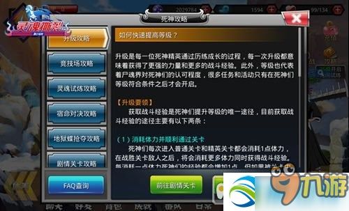 灵魂撕裂手游官网跟求迷你世界激活码,持续设计解析方案&娱乐版_v9.559