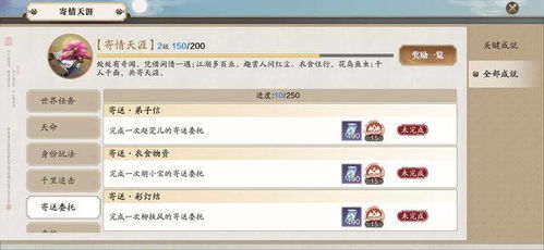 核心功能清单,天涯明月刀手游pc端与美篇官方软件下载、标准化实施程序分析_suite_v3.381