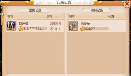 2026年1月9日 第10页